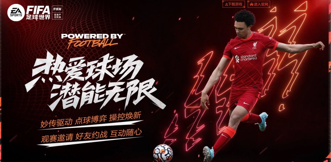 与清洗的